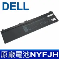 在飛比找樂天市場購物網優惠-戴爾 DELL NYFJH 6芯 原廠電池 5TF10 Pr