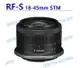 Canon RF-S 18-45mm f4.5-6.3 IS STM 輕巧標準變焦鏡 拆鏡 平輸【中壢NOVA-水世界】【跨店APP下單最高20%點數回饋】