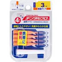 在飛比找PChome24h購物優惠-日本DENTALPRO牙間刷-I型(4入)3號