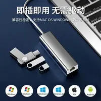 在飛比找樂天市場購物網優惠-蘋果轉換器 iPhone轉接頭 二合一轉接線 適用蘋果mac