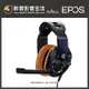 【醉音影音生活】原價3990，優惠中-EPOS｜Sennheiser GSP 602 電競耳機麥克風/電競耳麥.公司貨