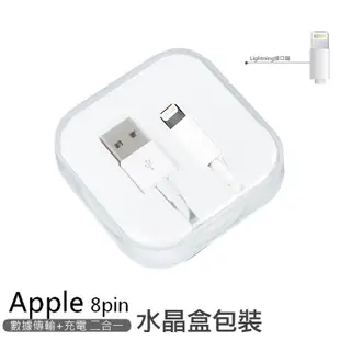 現貨 不跳屏 apple 蘋果 iphone充電線 傳輸線 ipad 平板 iPad mini快充線 iPad Pro