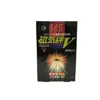 在飛比找樂天市場購物網優惠-磁氣絆V 24粒入(日本原裝 1450毫斯 ) *小柚子*