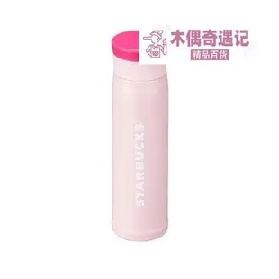 STARBUCKS [星巴克] 22 SS Valentine JMZ thermos 600ml-tou【木偶奇遇記】