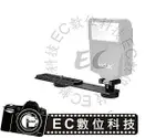 【EC數位】CANON 閃光燈固定座 可調整式熱靴座 MA01 外閃 外接閃光燈 持續燈 離機閃