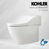 在飛比找momo購物網優惠-【Novita 諾維達】Novita by KOHLER 全
