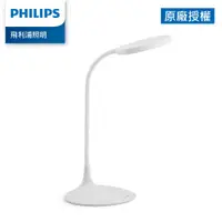 在飛比找PChome24h購物優惠-Philips 飛利浦 66247 品志 可攜式充電檯燈(P