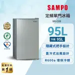 現金價 $5650〖聲寶SAMPO〗92公升定頻單門冰箱 - SR-C09（含運）髮絲銀