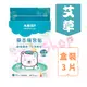 HiBIS木槿花 | 草本暖宮貼(3片/盒) 艾草 生理期必備 腹部熱敷 經痛舒緩 | 沐Shop