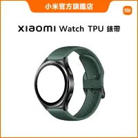 在飛比找蝦皮商城優惠-Xiaomi Watch 2/2 Pro TPU 錶帶【小米