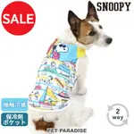 【PET PARADISE】滿版領巾寵物涼感上衣/附保冷劑 (3S)｜SNOOPY 2023 COOLMAX SALE