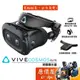 hTC宏達電 VIVE COSMOS ELITE 頭戴顯示器/VR設備/單頭盔/其餘配件選購/原價屋