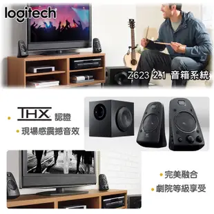 Logitech 羅技 Z623 黑 三件式 喇叭 電腦喇叭 多媒體喇叭 重低音