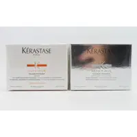 在飛比找蝦皮購物優惠-KERASTASE 卡詩 白金賦活 皇家鳶尾滋養髮膜