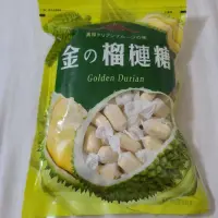 在飛比找蝦皮購物優惠-免運 現貨 榴槤糖 金榴槤糖 休閒零食 年節糖果 喜糖 香港