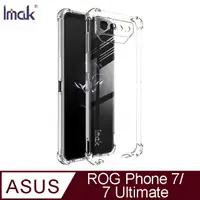 在飛比找蝦皮商城優惠-Imak ASUS ROG Phone 7/7 Ultima