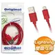 Lightning to USB 1m 編織網 傳輸充電線《紅色》