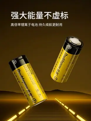 倍量26650鋰電池可充電電池強光手電筒專用3.7/4.2v大容量充電器