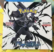 Black Bolt Booster Box No shrink wrap - sv11B (Japanese) Same day shipping