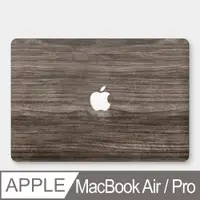 在飛比找PChome24h購物優惠-深色木紋 MacBook Air / Pro 防刮保護殼