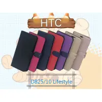 在飛比找蝦皮購物優惠-City Boss HTC Desire 825/10 Li