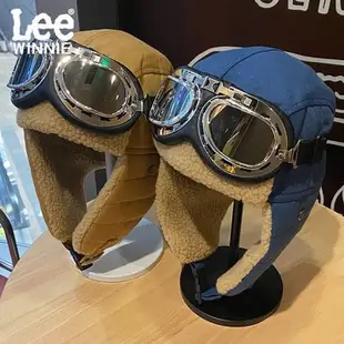 Winnie Lee飛行員帽子男女冬季韓版加厚保暖騎車護耳帽眼鏡雷鋒帽