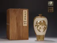 在飛比找Yahoo!奇摩拍賣優惠-舊藏  北宋  定窯剔花褐彩“花開富貴”梅瓶