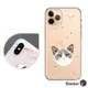 Corner4 iPhone 11 Pro 5.8吋奧地利彩鑽雙料手機殼-布偶貓