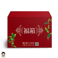 在飛比找蝦皮購物優惠-【暐暐小鋪】OK TEA歐可茶葉《27款試茶福箱》