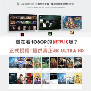 HAKOmini 真4K智慧電視盒 2G/8G ”NETFLIX授權認證” 電視盒 HAKO 台灣公司貨 實體門市