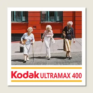 ✨限量特價✨柯達 KODAK ULTRAMAX 400 135彩色負片 36張底片