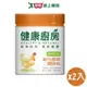 味全 健康廚房雞肉風味調味料(100G)【兩入組】【愛買】