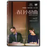 春日小戀曲 (DVD) ESLITE誠品