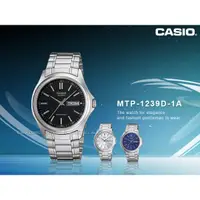 在飛比找蝦皮購物優惠-CASIO  卡西歐 MTP-1239D-1A 時尚刻度 不