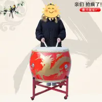 在飛比找蝦皮商城精選優惠-新品下殺 限時優惠 牛皮大鼓兒童演出大鼓龍鼓民族演出戰鼓威風