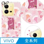 YOURS VIVO 全系列 奧地利彩鑽防摔手機殼-韓紅花