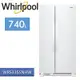 Whirlpool 惠而浦 極智對開門冰箱 740L WRS315SNHW / WRS315SNHM