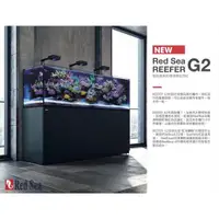 在飛比找蝦皮購物優惠-Red Sea 紅海 REEFER G2 170/XL200