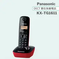 在飛比找ETMall東森購物網優惠-Panasonic 松下國際牌DECT數位無線電話 KX-T