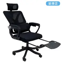 在飛比找momo購物網優惠-【坐得正】黑框黑網+頭枕 雙背 有擱腳款辦公椅 電腦椅 人體