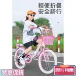 【红磡】折疊兒童自行車腳踏車7-8-9-10-11-12歲童車女18/20/22吋小學生單車變速後座粉色藍色褶疊公主款