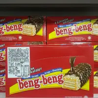 在飛比找蝦皮購物優惠-BENG-BENG 可可威化餅 425g 印尼 餅乾 巧克力