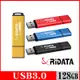 RIDATA錸德 HD3 金屬碟/USB3.0 128GB