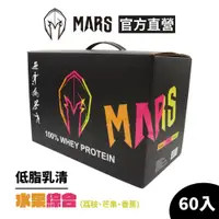 在飛比找蝦皮商城優惠-[戰神 MARS] 低脂乳清蛋白 水果綜合(荔枝/芒果/香蕉