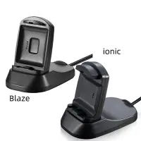 在飛比找Yahoo!奇摩拍賣優惠-熱銷  適用於 Fitbit Ionic Blaze 充電電