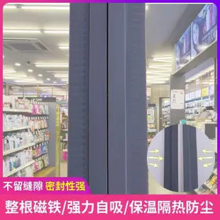 【可定制 透明不泛黃】磁吸空調門簾商用商鋪加厚磁鐵透明隔斷防冷氣擋風pvc軟家用皮簾