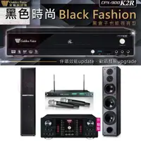 在飛比找momo購物網優惠-【金嗓】CPX-900 K2R+OKAUDIO DB-9AN