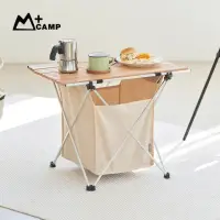 在飛比找momo購物網優惠-【韓國M+CAMP】戶外露營便攜摺疊式蛋捲桌-附置物袋(鋁合