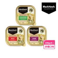 在飛比找momo購物網優惠-【BlackHawk】黑鷹狗餐盒組合100g-9入多口味任選