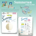 MANZOKU滿足-日本製【SUMMER絲襪】夏日涼快抗紫外線、除臭、減菌-165膚